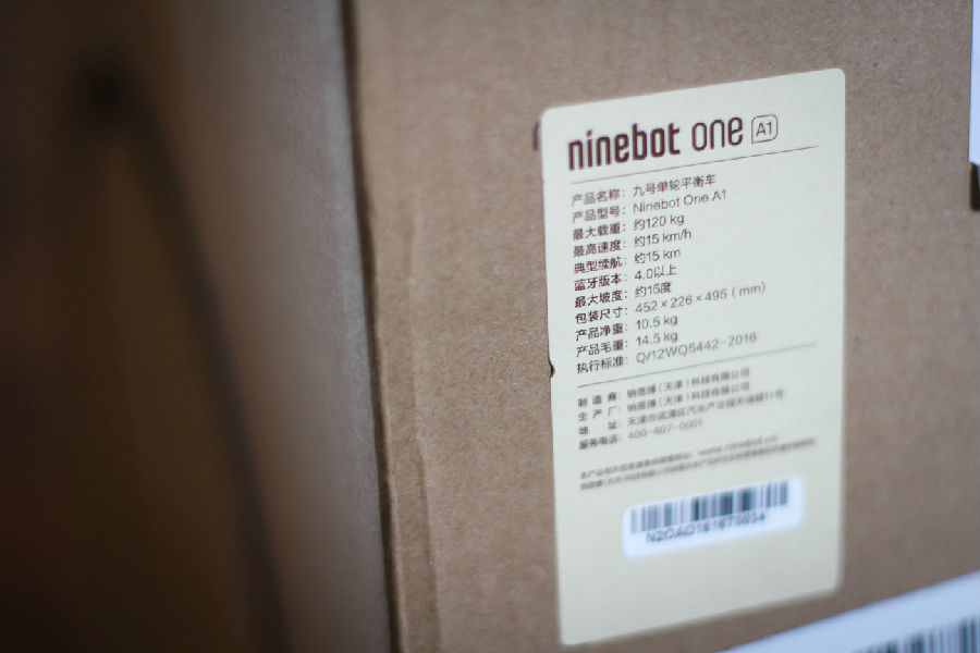宇宙飞船已到 你的绿色出行新装备Ninebot One A1