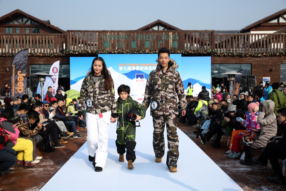 跨界时尚雪地秀 南山雪场十五周年启幕今冬滑雪季