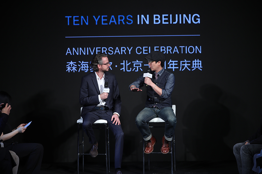 森海塞尔庆祝北京公司成立十周年 引领音频之未来
