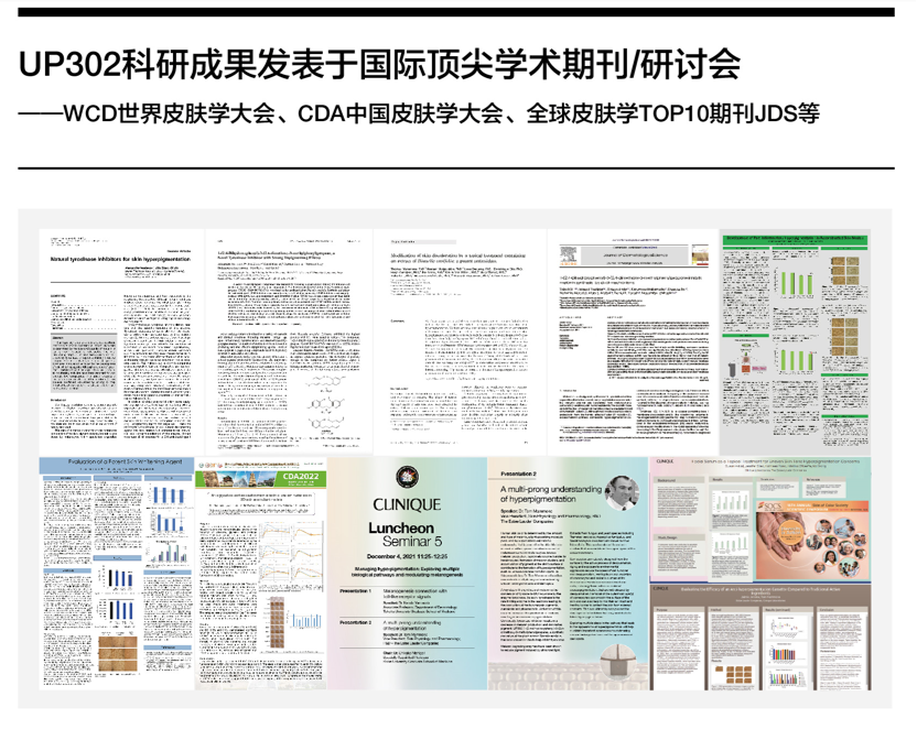 倩碧嘉会医疗新华网联合发布《2024光电返黑人群稳白书》 洞察光电返黑痛点提供前沿不返黑方案