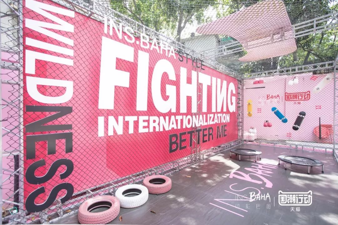 珀莱雅开了一个粉色健身房, 就为告诉你运动的时候也能化妆!