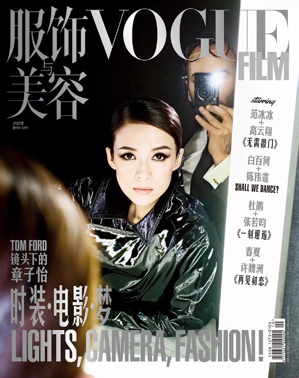 voguefilm中国之夜戛纳晚宴 见证光影与时尚的闪耀时刻