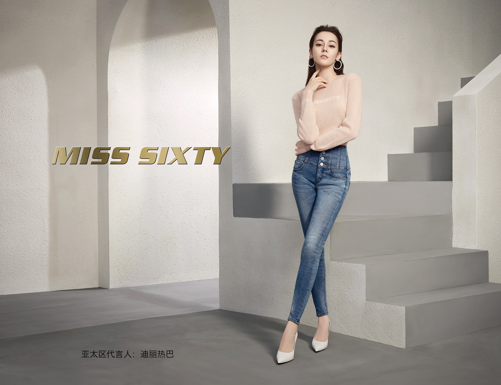 misssixty冬季广告大片代言人迪丽热巴浪漫演绎