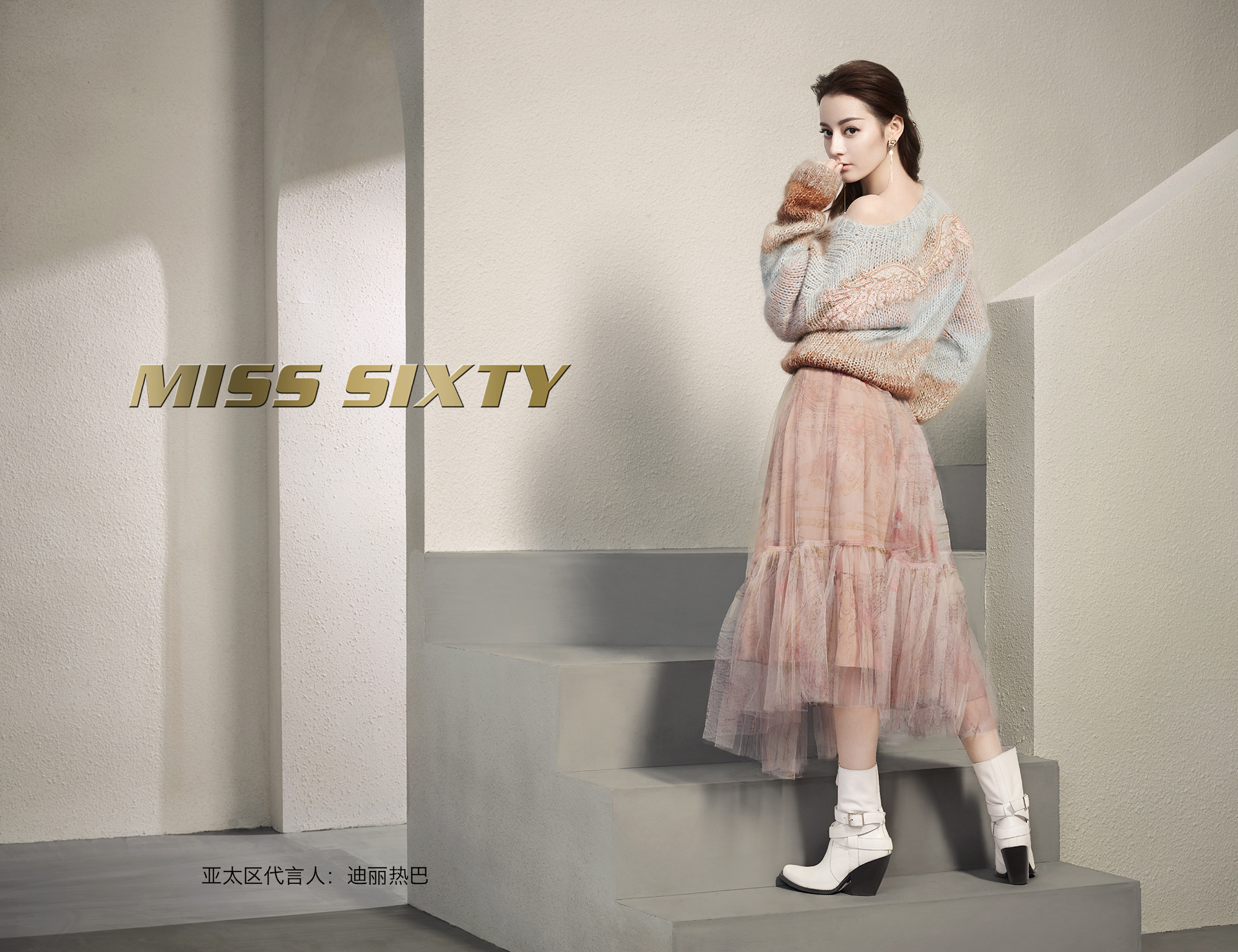 misssixty冬季广告大片代言人迪丽热巴浪漫演绎