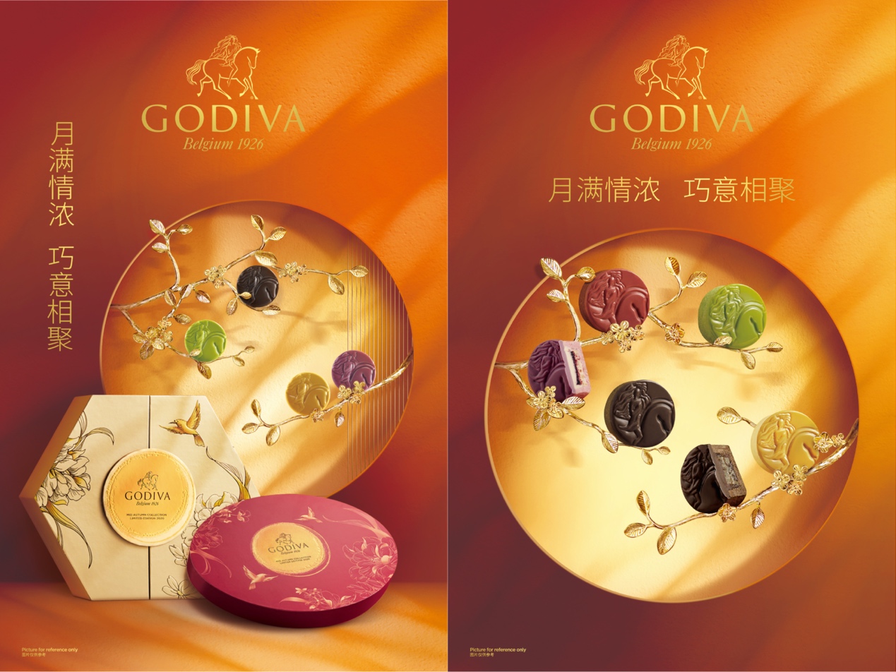 GODIVA歌帝梵梦幻快闪火爆魔都 全新概念入局时髦圈儿