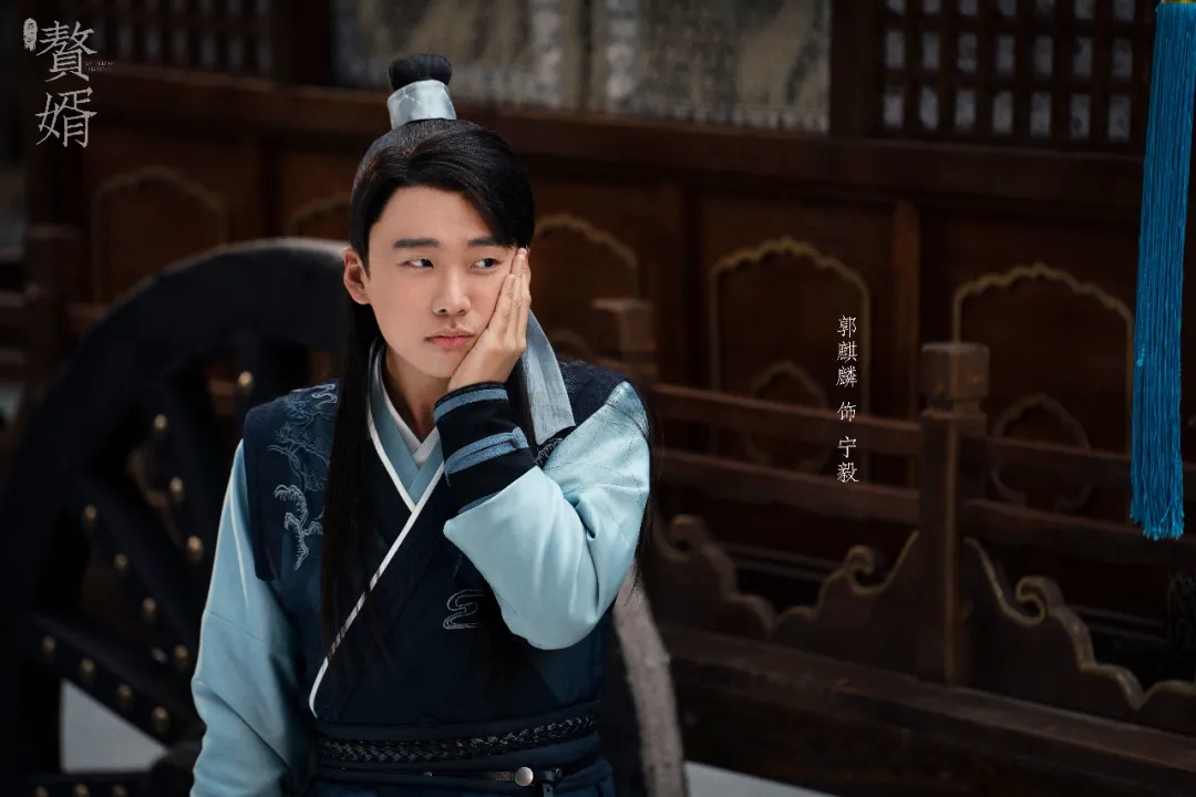 打开"皮蛋男孩"郭麒麟的衣橱:《赘婿》的服装造型宝典