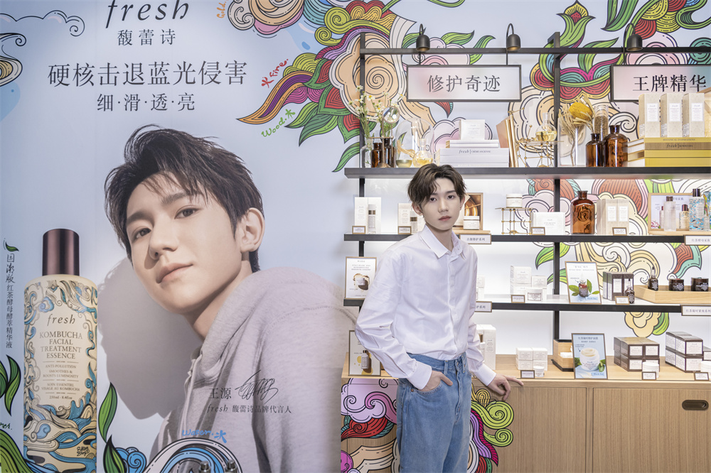 集中国传统五行能量 硬核击退蓝光侵害 “fresh快闪店”于成都宽窄巷子盛大开幕_最热新品_美容频道_VOGUE时尚网