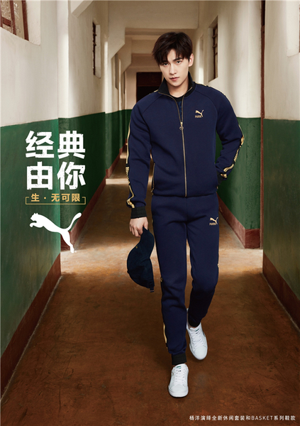 生·无可限，重创经典 PUMA推出全新2019 #经典由你#系列