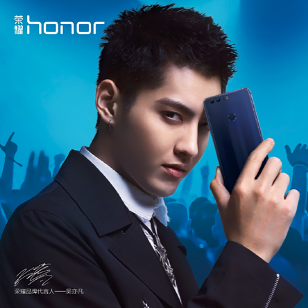 美得与众不同科技美学旗舰荣耀8正式发布售价1999元起